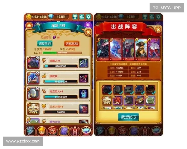 九天星辰剑影的五种独特玩法解析与策略推荐 九天星辰剑影的五种独特玩法解析与策略推荐