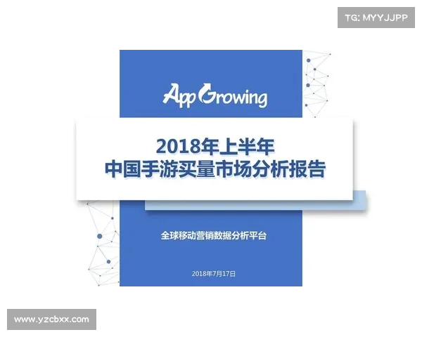 手游评测报告撰写要点分析:从玩法到体验全方位剖析 手游评测报告撰写要点分析:从玩法到体验全方位剖析