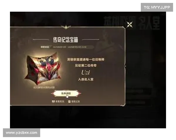 揭开英雄联盟名人堂的历史荣耀与传奇人物的辉煌轨迹 揭开英雄联盟名人堂的历史荣耀与传奇人物的辉煌轨迹