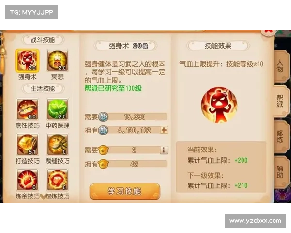 提升梦幻西游角色实力的实用技巧与全面攻略,助你快速进阶和优化战力 提升梦幻西游角色实力的实用技巧与全面攻略,助你快速进阶和优化战力