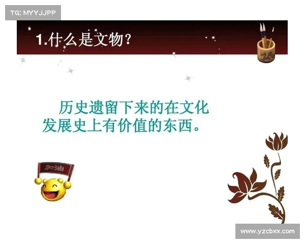 殖民地历史遗留对当代社会政治经济文化深远影响的探讨 殖民地历史遗留对当代社会政治经济文化深远影响的探讨