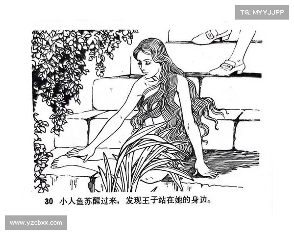 水下王国的秘密揭示:人鱼的爱与牺牲背后的真实故事