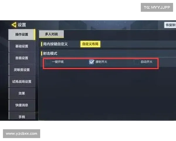 如何快速掌握《使命召唤》全新战斗模式技巧提升游戏水平