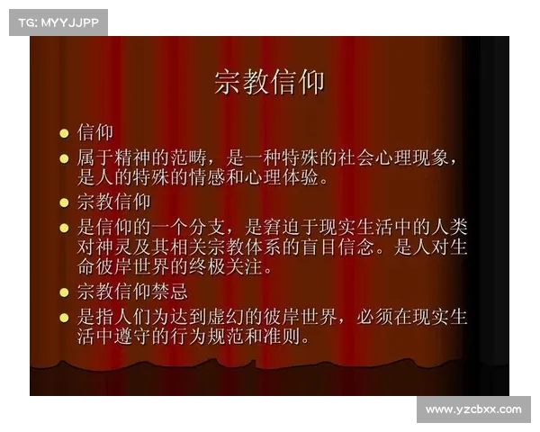 从以吓人先祖兑换表看民俗信仰中生死观与祖先崇拜的文化意涵 从以吓人先祖兑换表看民俗信仰中生死观与祖先崇拜的文化意涵