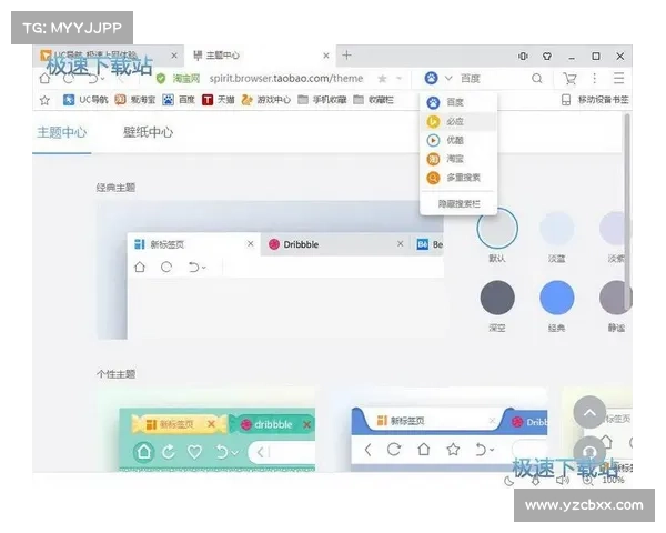 火狐浏览器全新功能深度解析与实用技巧大全