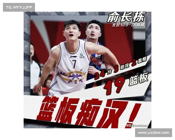 周琦加盟新疆篮球队历程全解析从初次传闻到最终签约的时间表 周琦加盟新疆篮球队历程全解析从初次传闻到最终签约的时间表