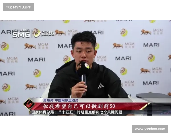 如何观看2024澳门网球名人赛冠军赛直播及赛事精彩亮点解析