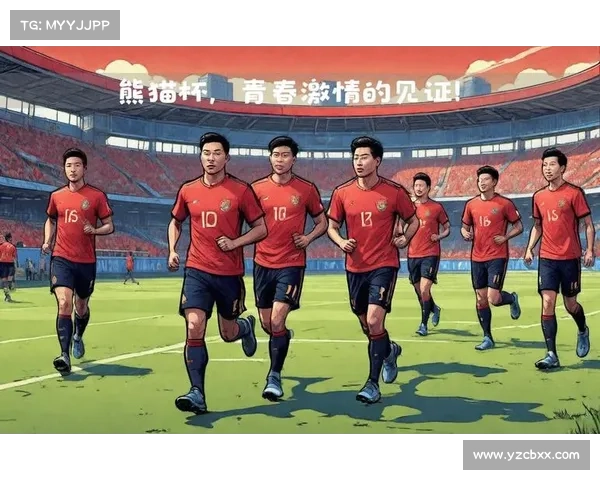 打造亚洲杯球队球迷互动平台 提升社区服务与球迷体验