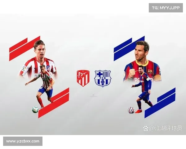 提升巴萨球员在欧冠赛场表现的策略与方法分析