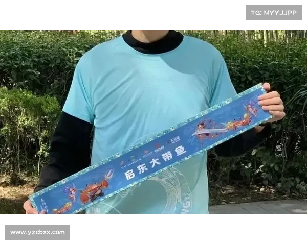 揭秘马拉松赛后独特大带鱼奖励的背后故事与深意
